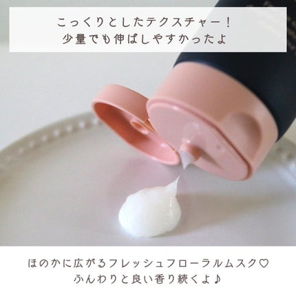 ディープダメージトリートメントEX/UNOVE/洗い流すヘアトリートメントを使ったクチコミ(4枚目)