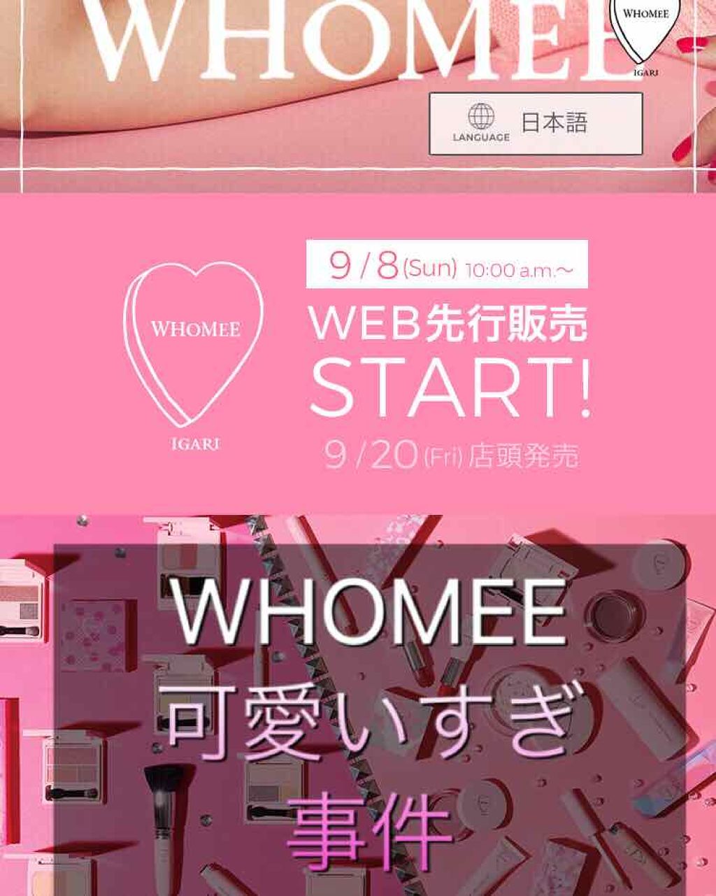 ロング&カールマスカラ/WHOMEE/マスカラを使ったクチコミ(1枚目)