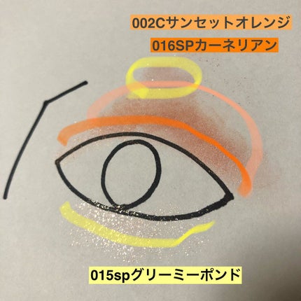 アディクション ザ アイシャドウ クリーム/ADDICTION/ジェル・クリームアイシャドウを使ったクチコミ(2枚目)