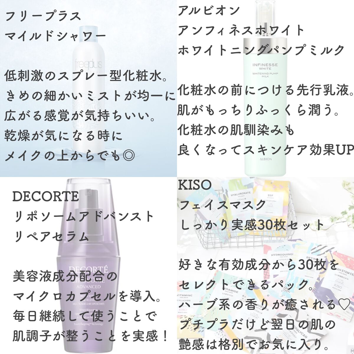 アンフィネスホワイト ホワイトニング パンプ ミルク/ALBION/乳液を使ったクチコミ(2枚目)