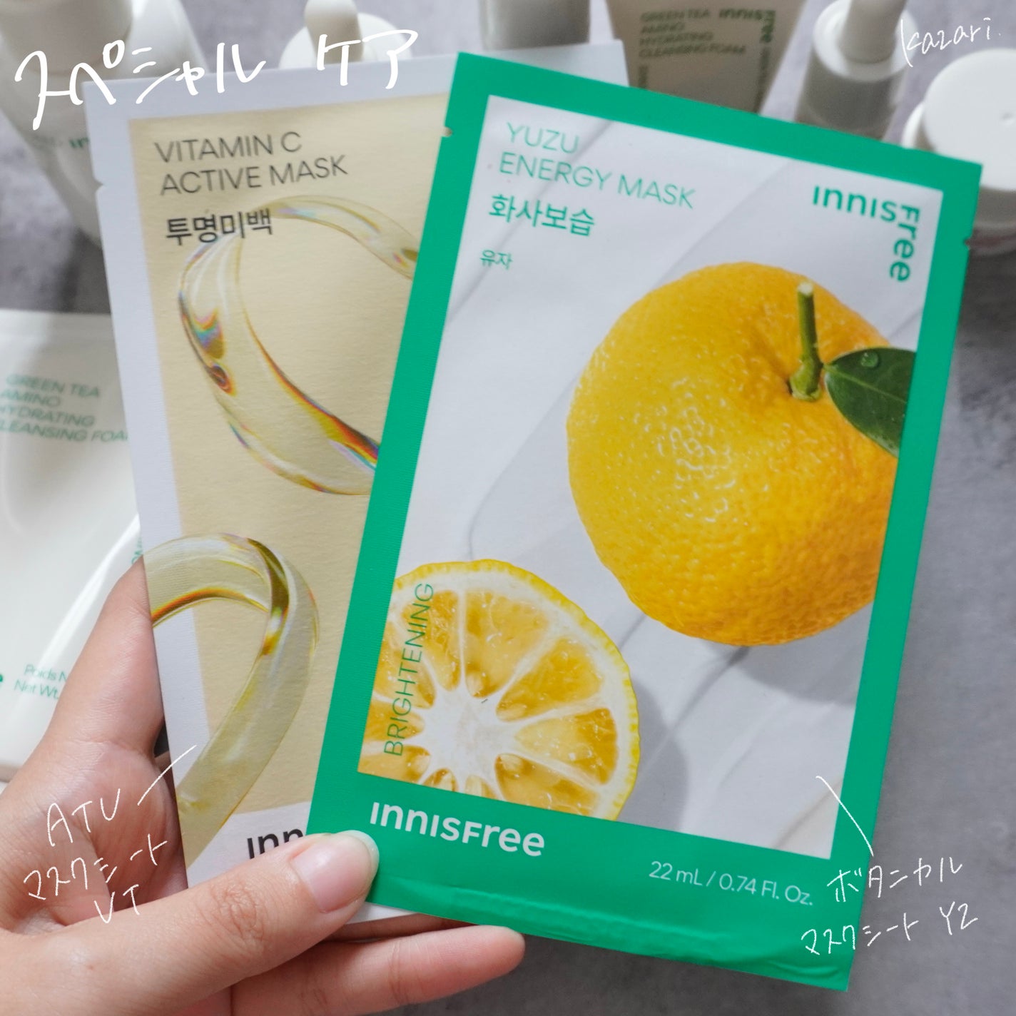 ビタC グリーンティーエンザイム ブライト セラム/innisfree/美容液を使ったクチコミ(7枚目)