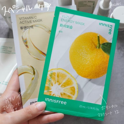 ビタC グリーンティーエンザイム ブライト セラム/innisfree/美容液を使ったクチコミ(7枚目)