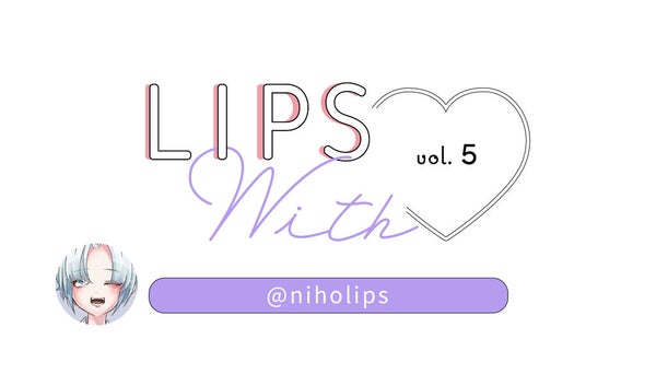 LIPS with vol.5|みんなが参考にしている【にほにうむさん】の推しコスメ!