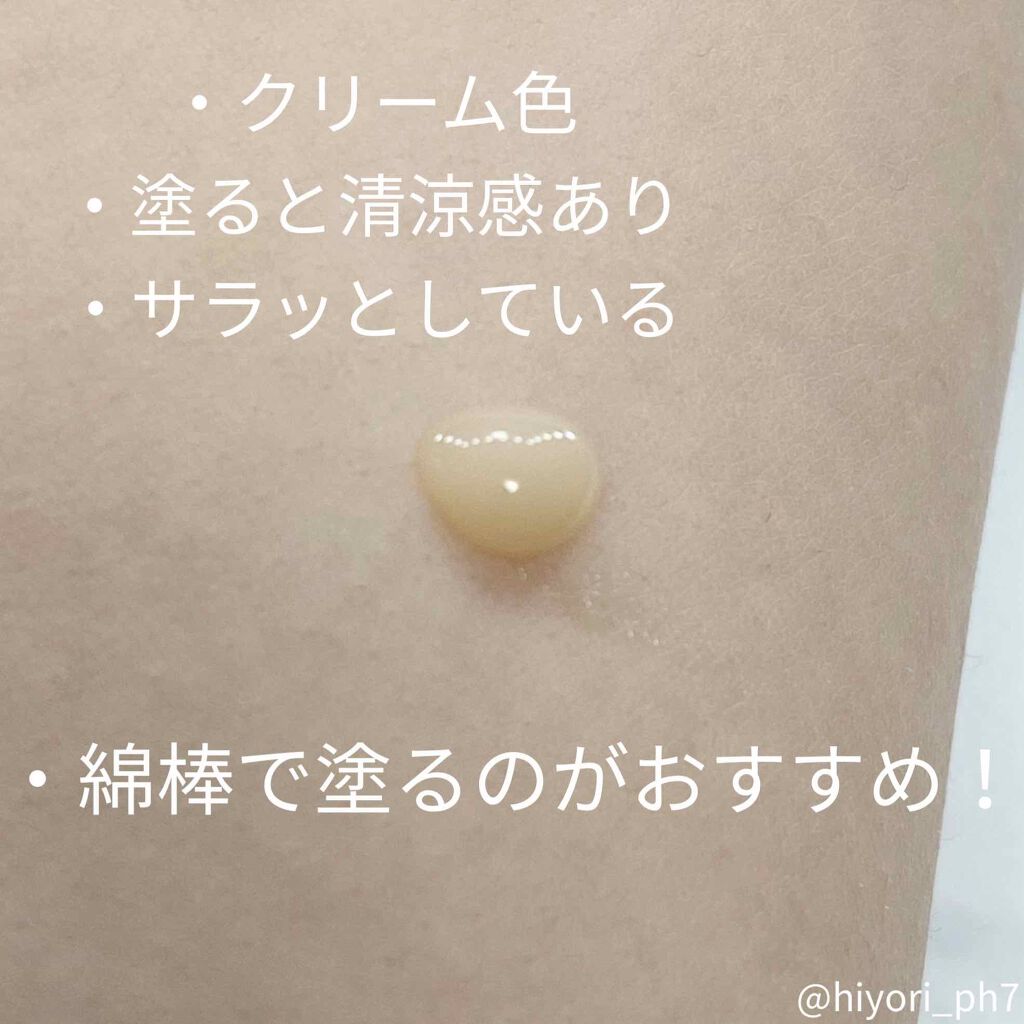 ビジャ スポッツエッセンス/innisfree/美容液を使ったクチコミ（2枚目）