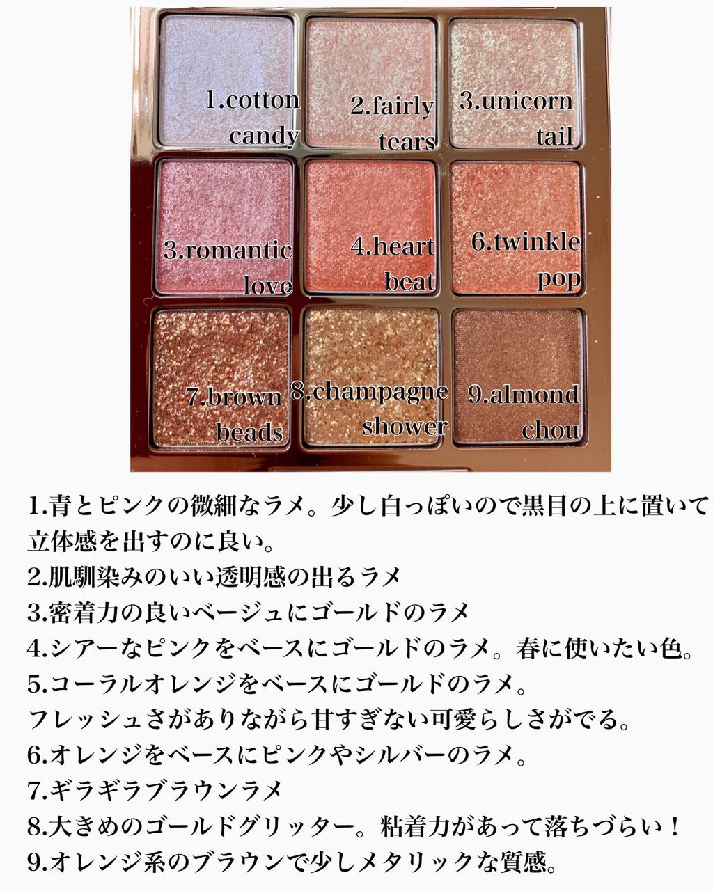 ワンピックアイシャドウパレット/APLIN/アイシャドウパレットを使ったクチコミ（2枚目）