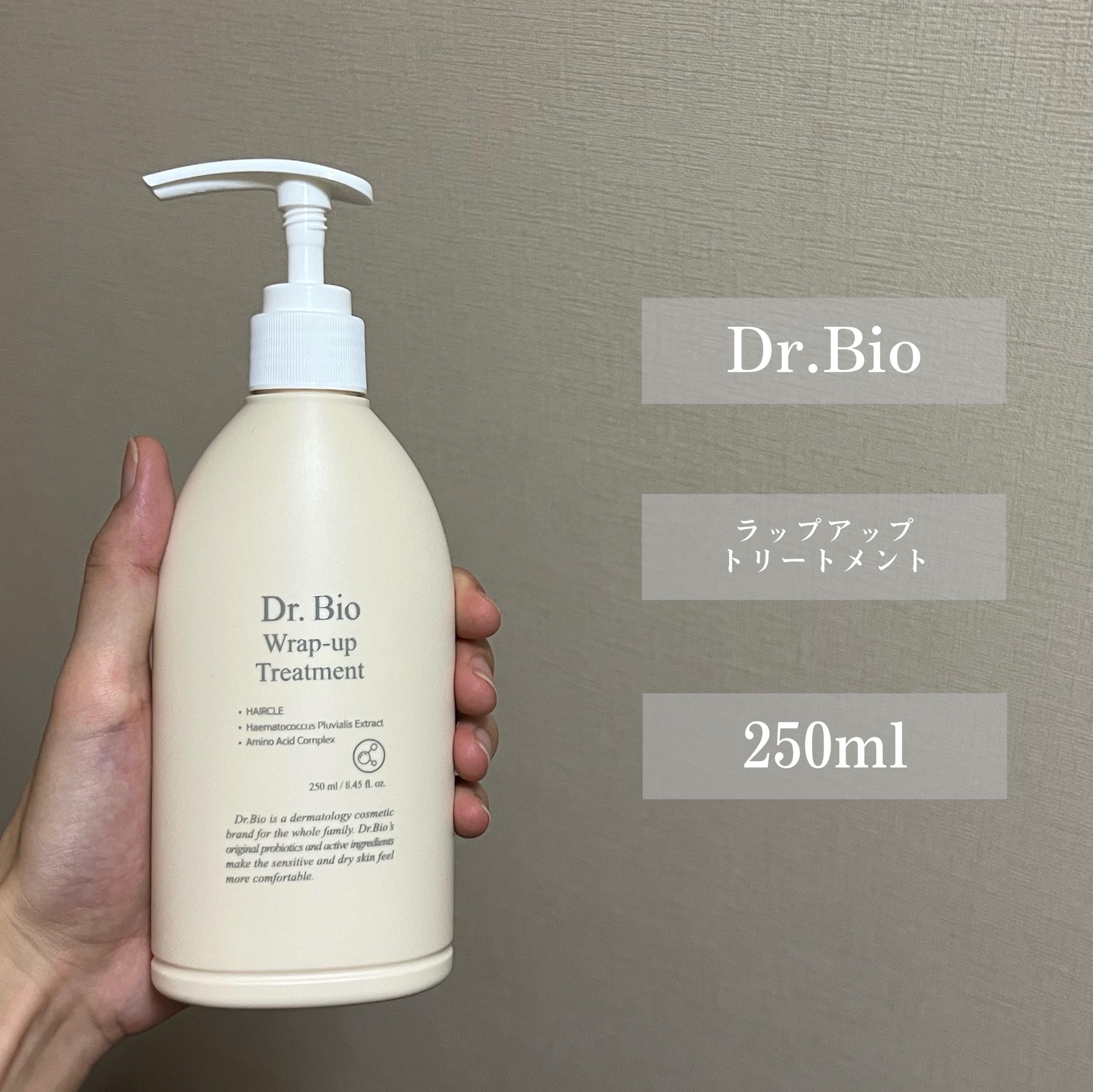 ラップアップシャンプー/トリートメント/Dr.Bio/市販シャンプーを使ったクチコミ（3枚目）