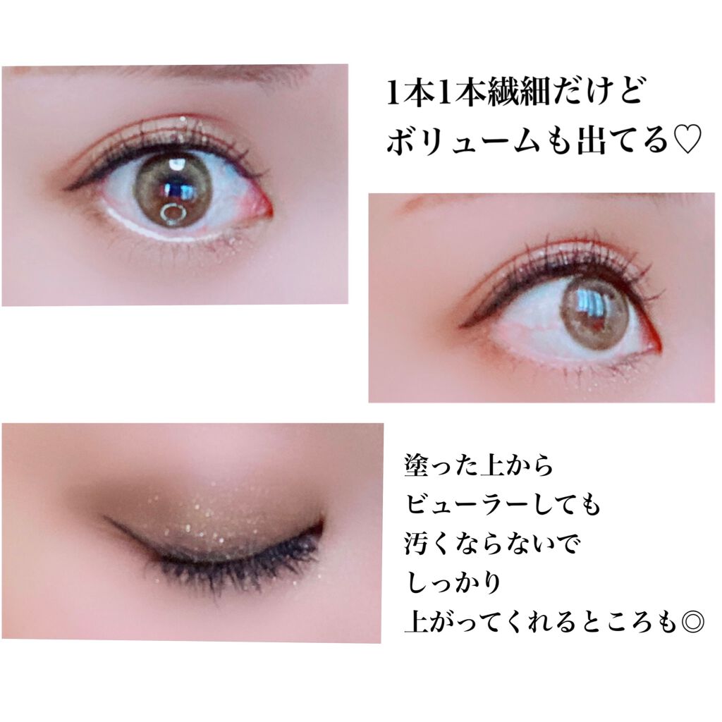 スマートウォータープルーフマスカラ 01 ブラックマスカラ/SISTER ANN/マスカラを使ったクチコミ（3枚目）