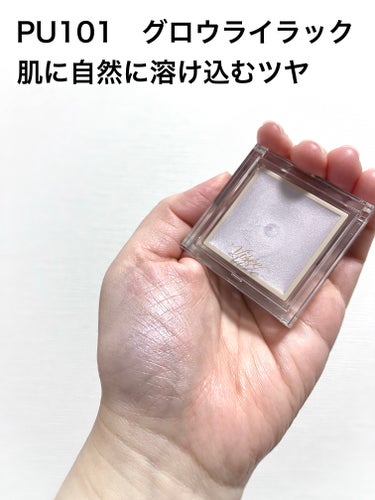 Visée ザ コントゥア カラー(クリーム)のクチコミ「Visée
ザ コントゥア カラー
クリーム
PU101　グロウライラック
990円（税込）
.....」（3枚目）