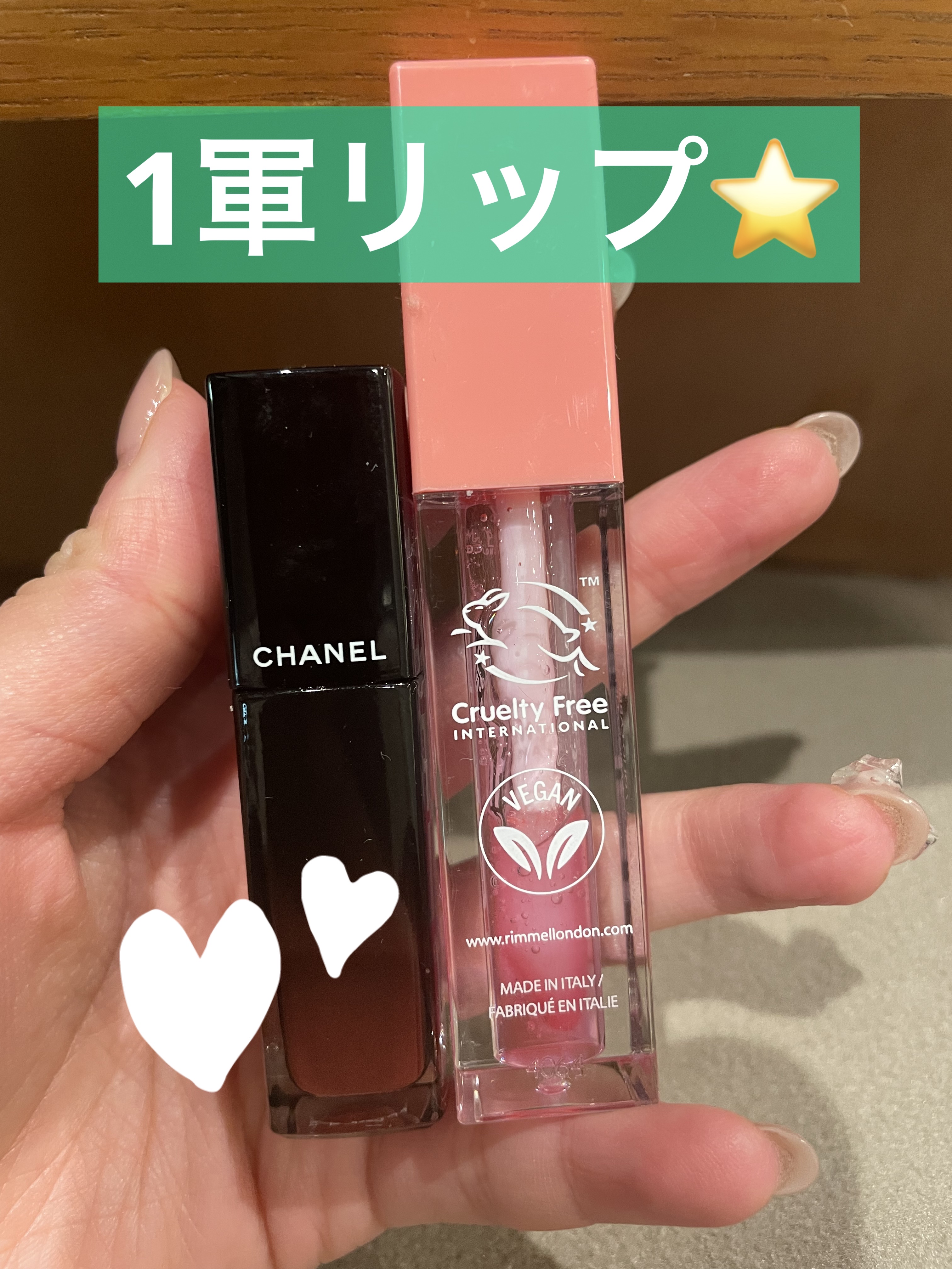 オーマイグロス リップオイル/リンメル ロンドン/リップグロスを使ったクチコミ（1枚目）