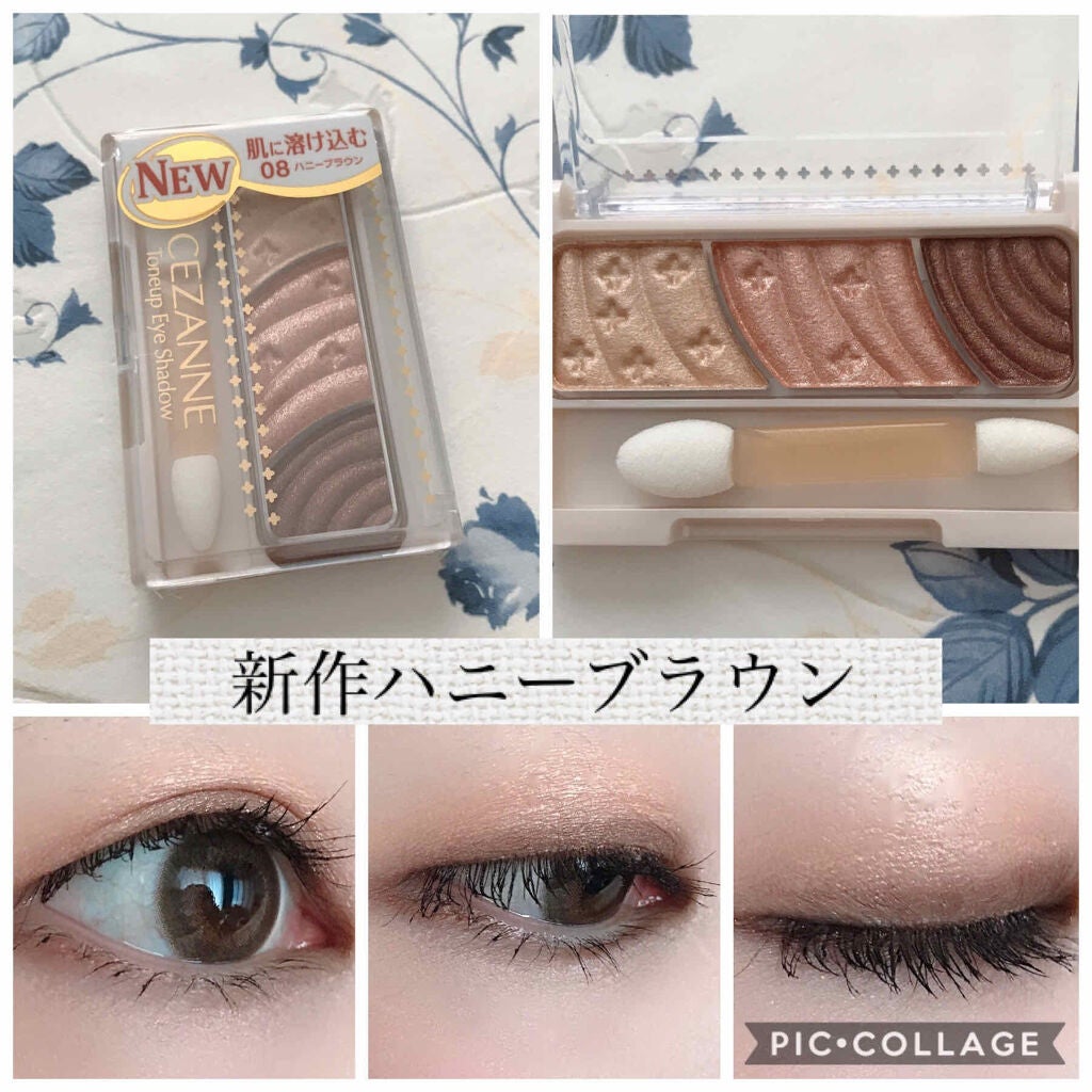 トーンアップアイシャドウ/CEZANNE/アイシャドウパレットを使ったクチコミ(1枚目)