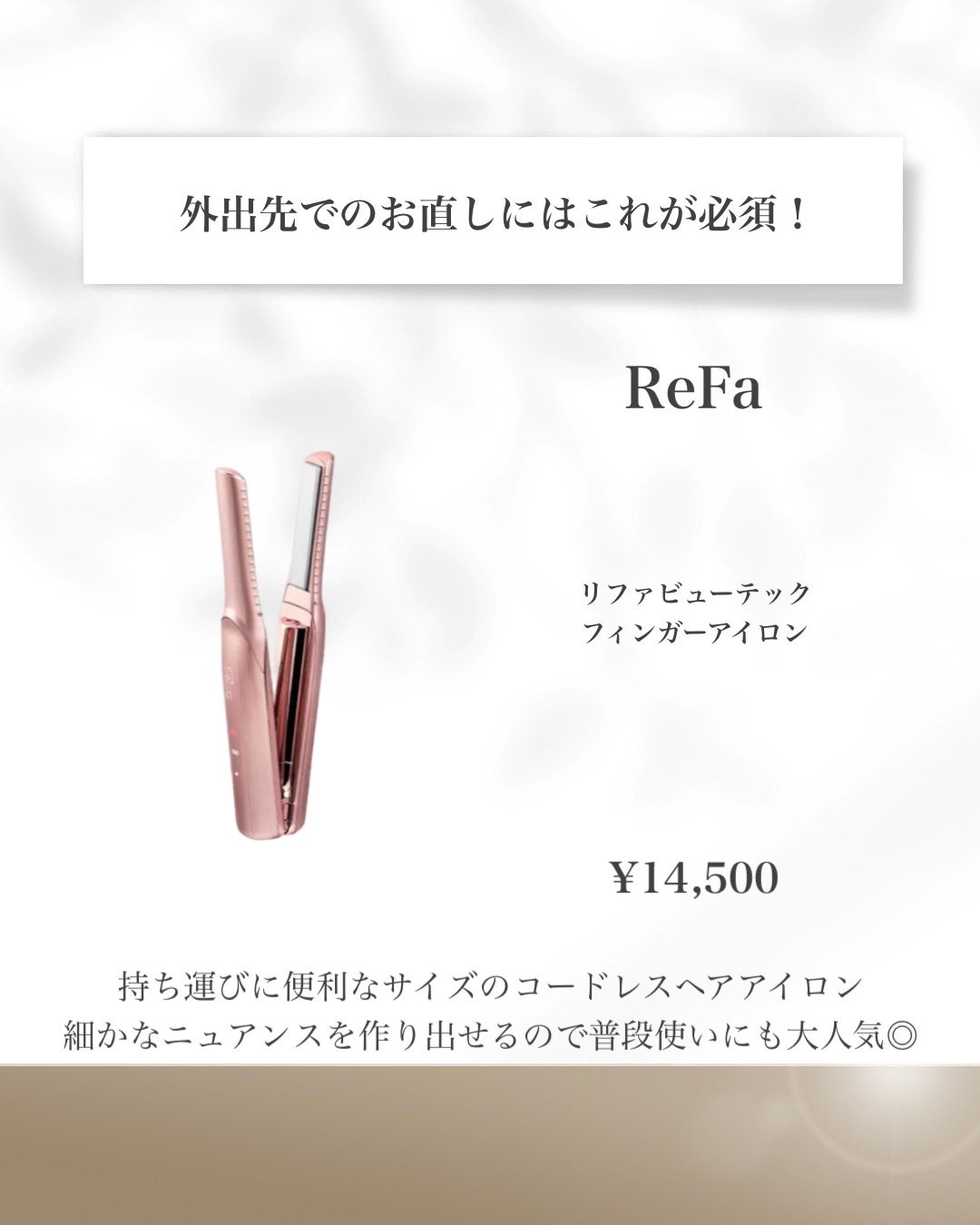 ファインバブル ピュア/ReFa/シャワーヘッドを使ったクチコミ(4枚目)