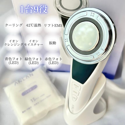 温冷美顔器PRO/ANLAN/美顔器・マッサージを使ったクチコミ(2枚目)
