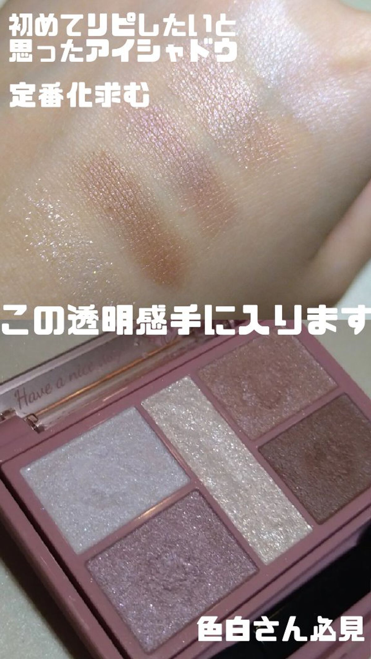 パーフェクトスタイリストアイズ/キャンメイク/アイシャドウパレットを使ったクチコミ（1枚目）
