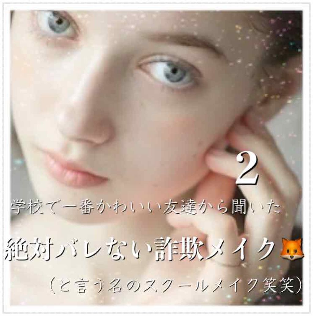 ラインマニア/マジョリカ マジョルカ/ペンシルアイライナーを使ったクチコミ（1枚目）