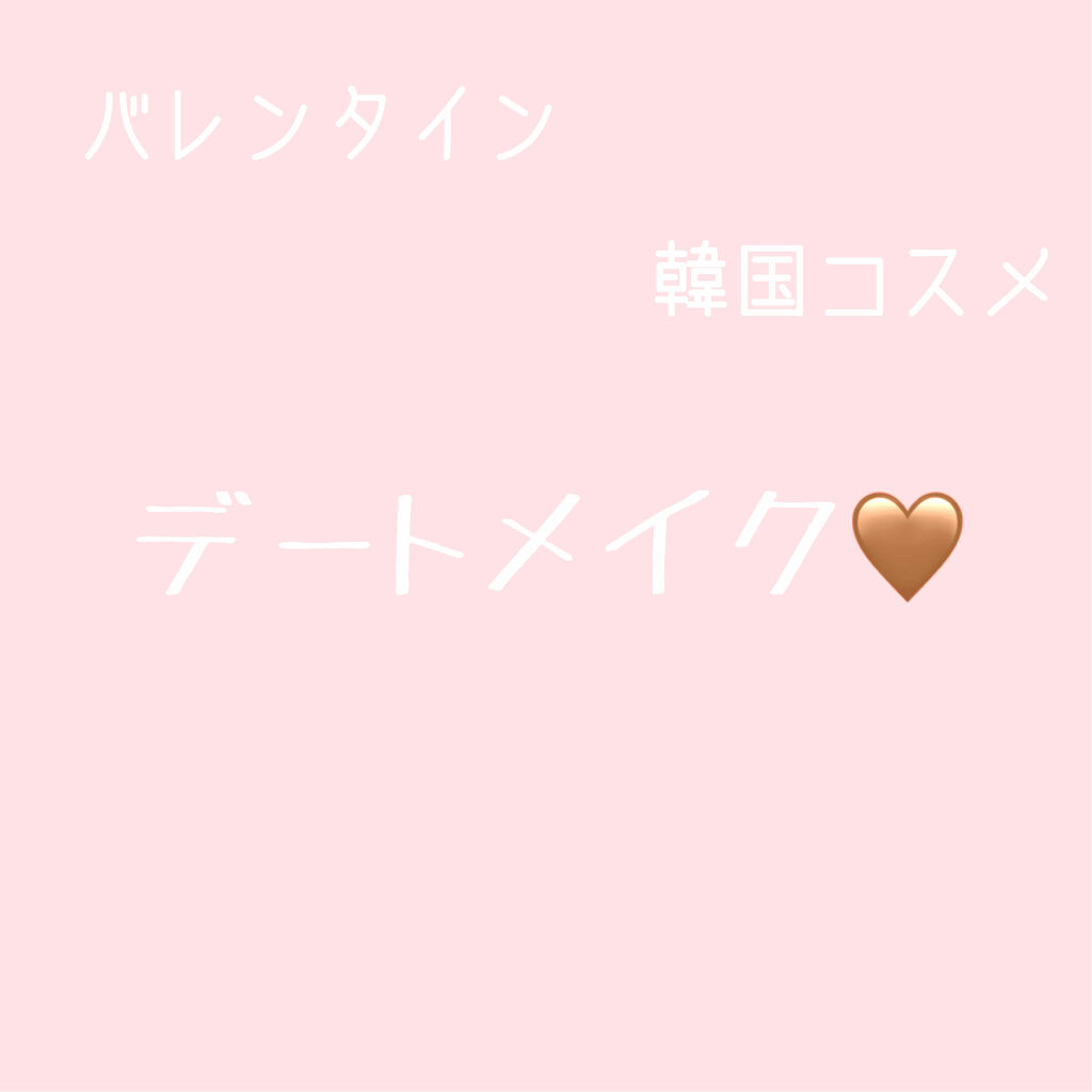 オペラ リップティント N/OPERA/リップティントを使ったクチコミ（1枚目）