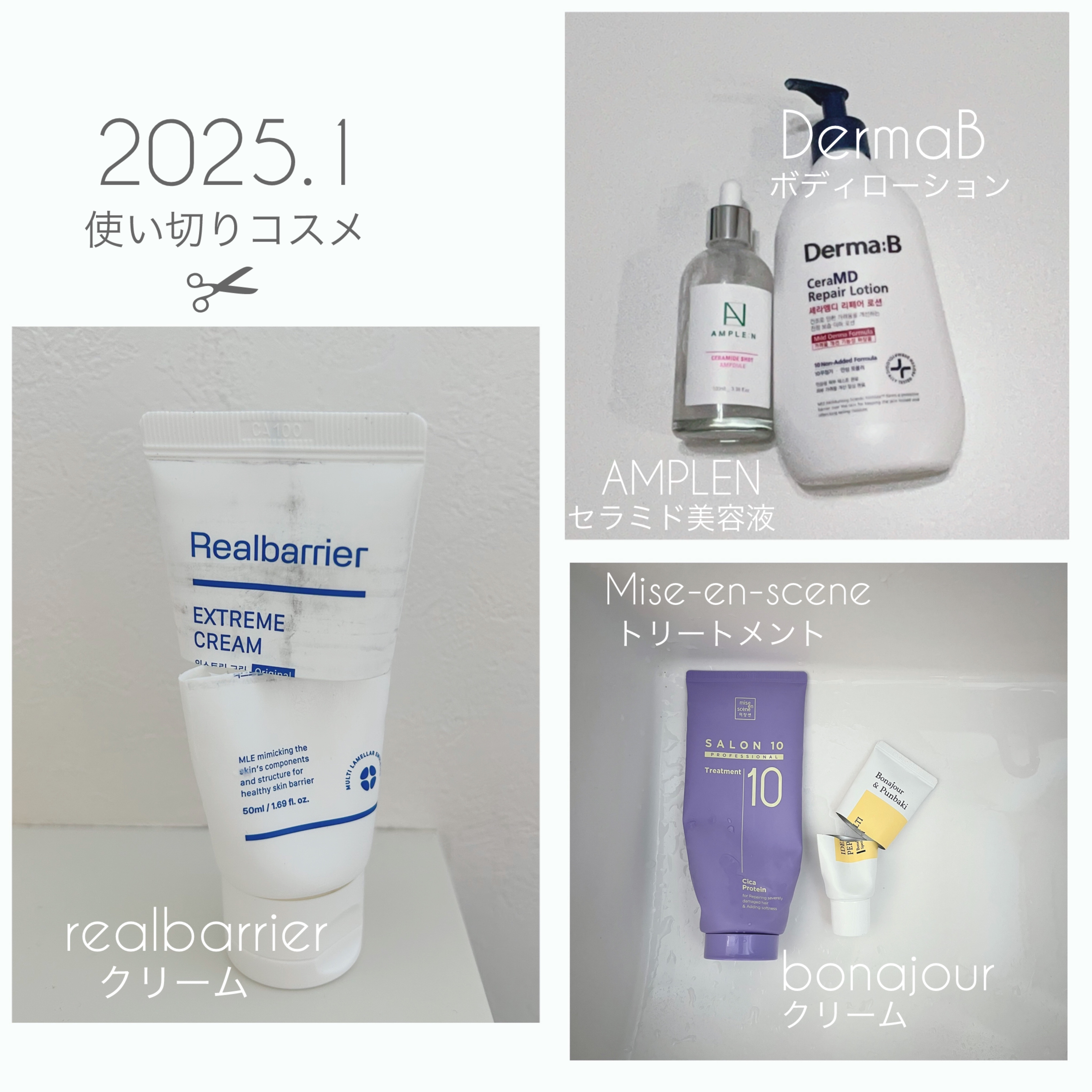 セラミドショット美容液/AMPLE:N/美容液を使ったクチコミ（1枚目）