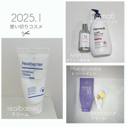 セラミドショット美容液/AMPLE:N/美容液を使ったクチコミ(1枚目)