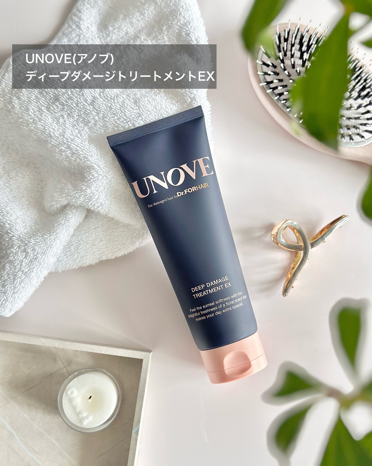 ディープダメージトリートメントEX/UNOVE/洗い流すヘアトリートメントを使ったクチコミ(3枚目)