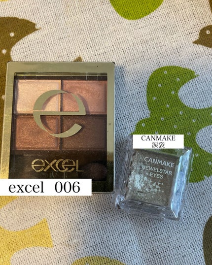 スキニーリッチシャドウ/excel/アイシャドウパレットを使ったクチコミ(5枚目)