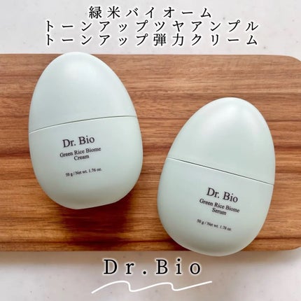 緑米ライスバイオーム™トーンアップ弾力クリーム/Dr.Bio/フェイスクリームを使ったクチコミ(1枚目)