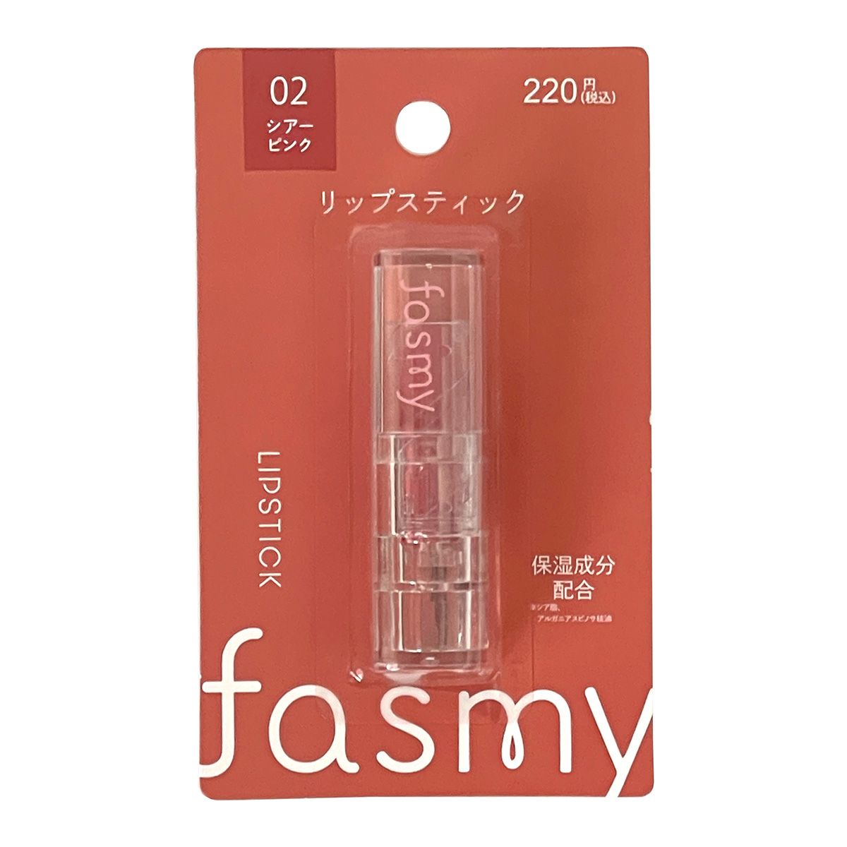 02 シアーピンク