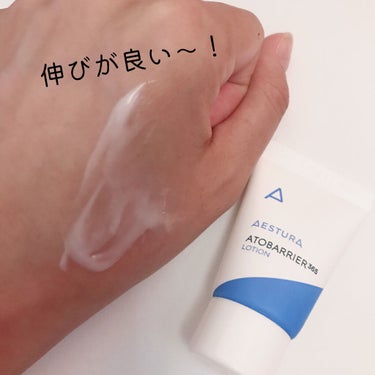 AESTURA アトバリア365 エマルジョンのクチコミ「AESTURA
アトバリア365ローション
────────────

無香料なので香り付きが.....」（2枚目）