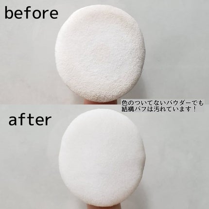 パフ・スポンジ専用洗剤/DAISO/その他化粧小物を使ったクチコミ(5枚目)