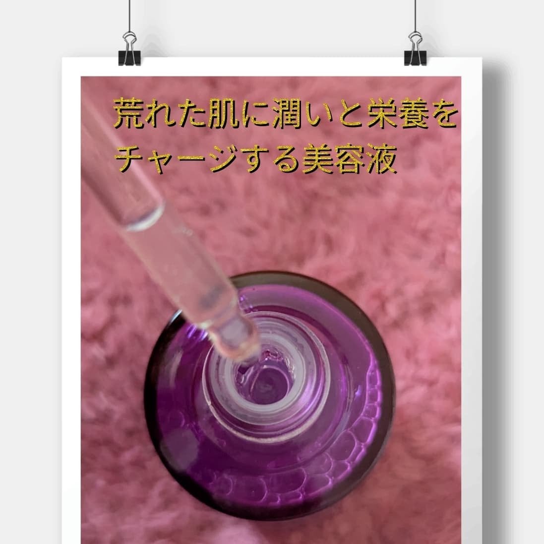 ミルクシスル リペアクリーム/BANOBAGI/フェイスクリームを使ったクチコミ(4枚目)