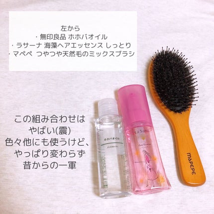 ホホバオイル/無印良品/ボディオイルを使ったクチコミ(2枚目)