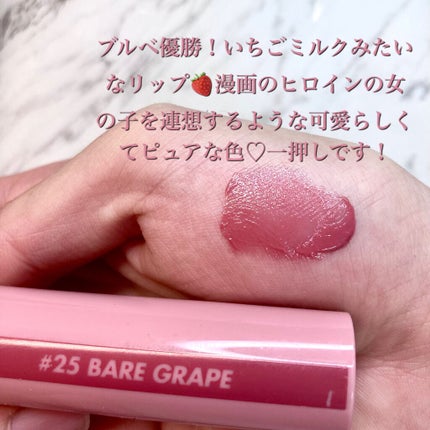 ジューシーラスティングティント/rom&nd/リップティントを使ったクチコミ(4枚目)