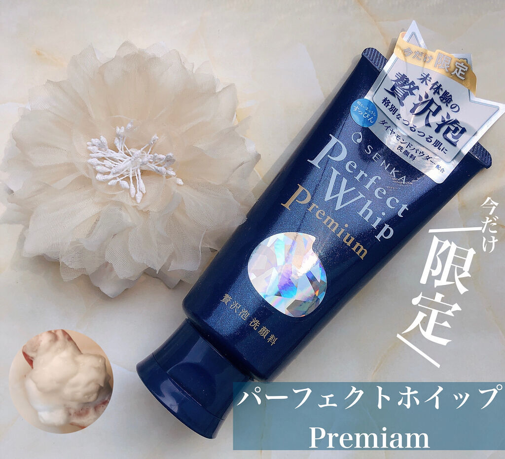 パーフェクトホイップn/SENKA（専科）/洗顔フォームを使ったクチコミ（1枚目）