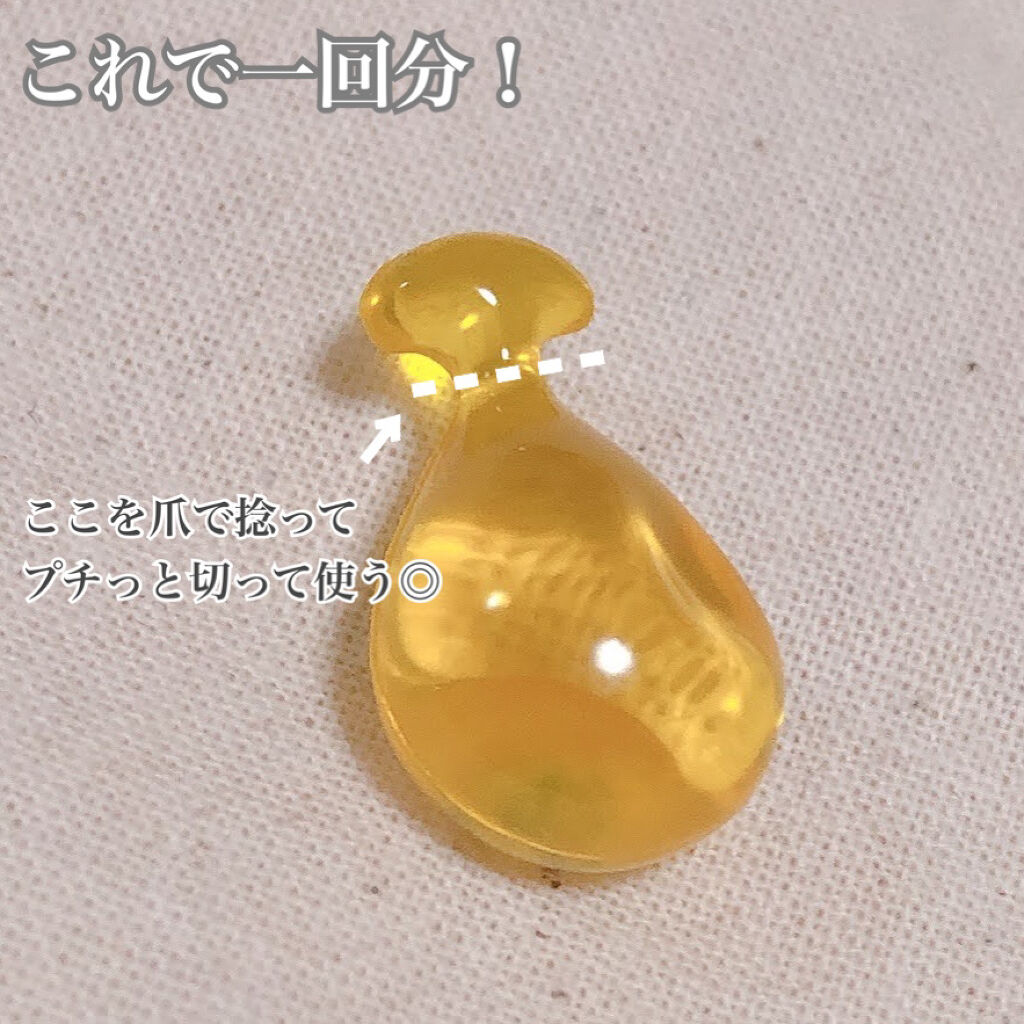 ボディ＆ヘア オイルカプセル 3.5/&honey/ヘアオイルを使ったクチコミ（3枚目）