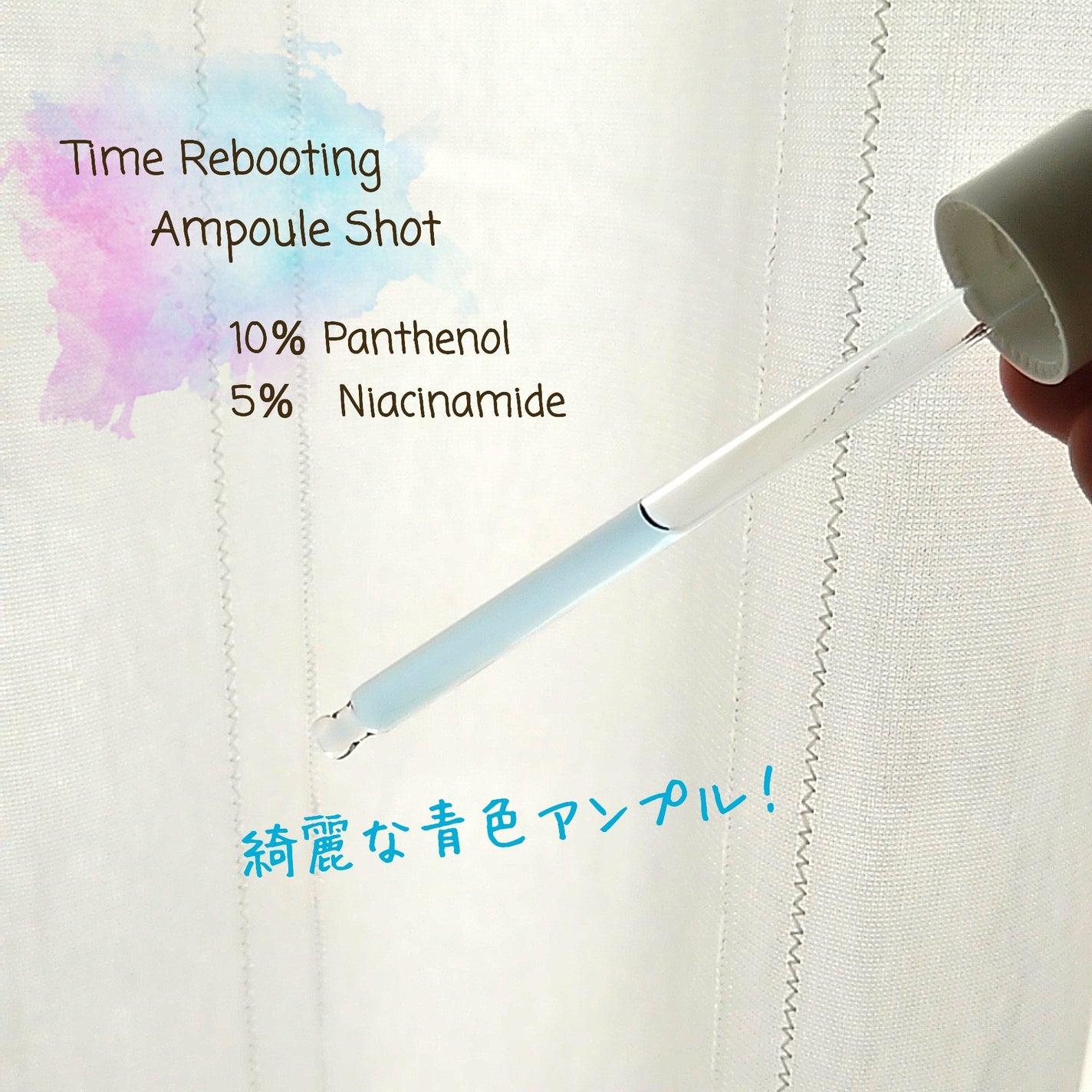 ローズマリー on LIPS 「#PR★YOUTHO'CLOCKTimeConcentrate..」(2枚目)