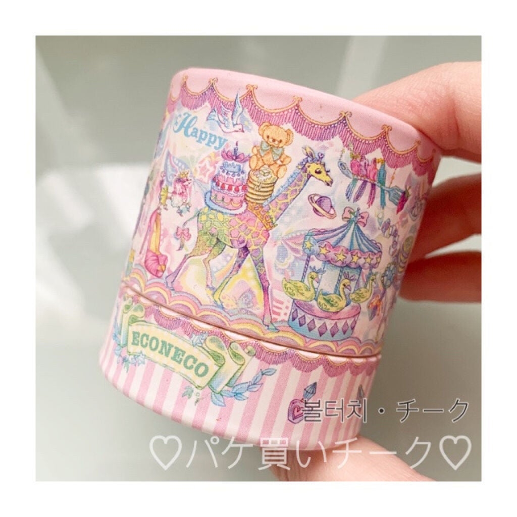 ハートボールチーク/ECONECO/パウダーチークを使ったクチコミ(1枚目)