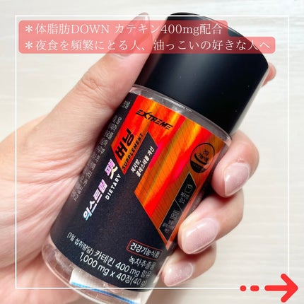 を使ったクチコミ(2枚目)