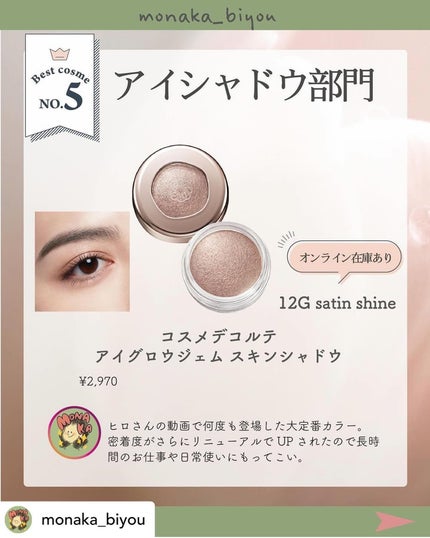 ブルベ夏コスメ on LIPS 「⸜🪞⸝ブルベ夏さんに役立つ情報を配信▼+++————————..」(5枚目)