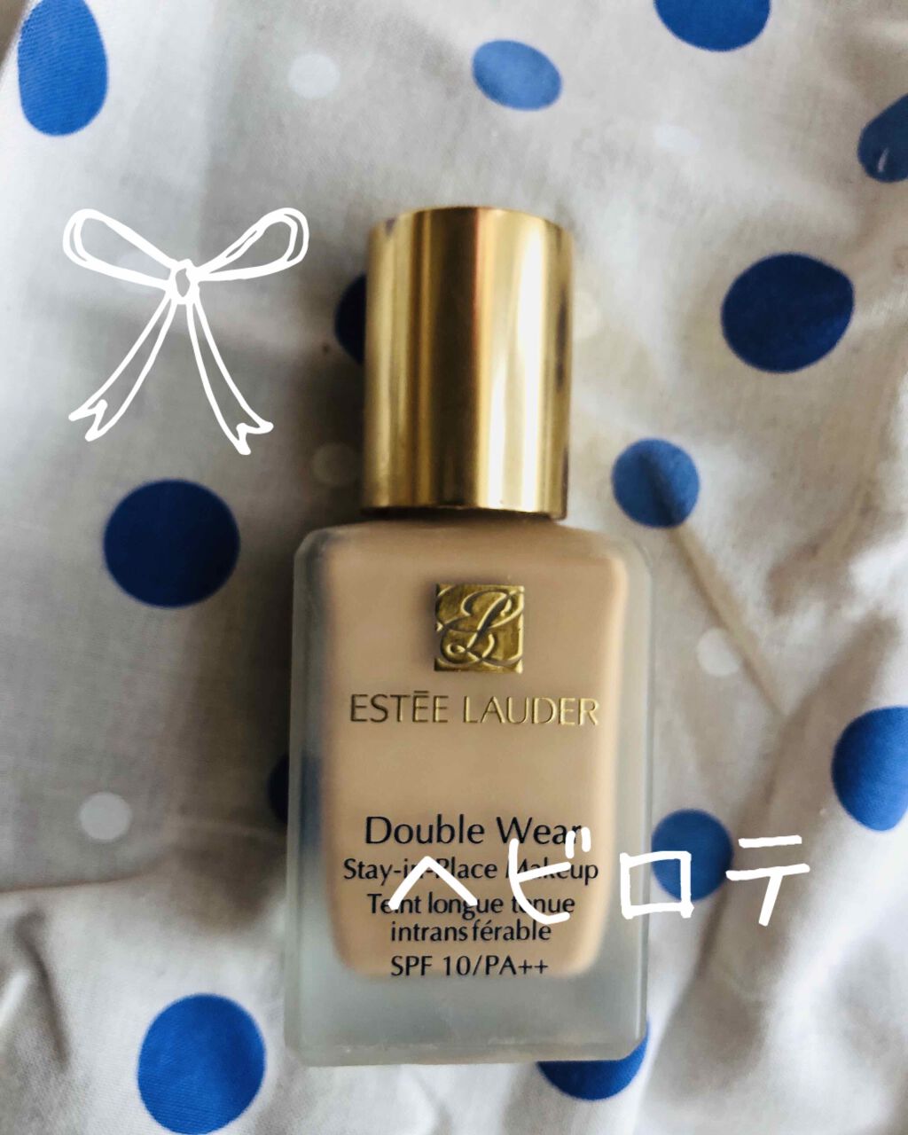 ダブル ウェア ステイ イン プレイス メークアップ  82 ウォーム バニラ/ESTEE LAUDER/リキッドファンデーションを使ったクチコミ（1枚目）