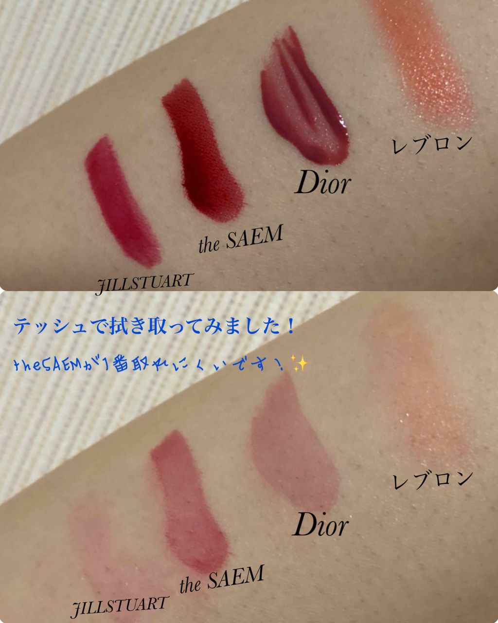 バーム ステイン/REVLON/口紅を使ったクチコミ（3枚目）