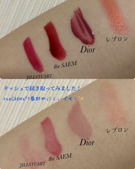 バーム ステイン/REVLON/口紅を使ったクチコミ(3枚目)