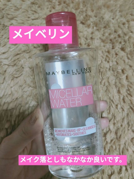 を使ったクチコミ(1枚目)