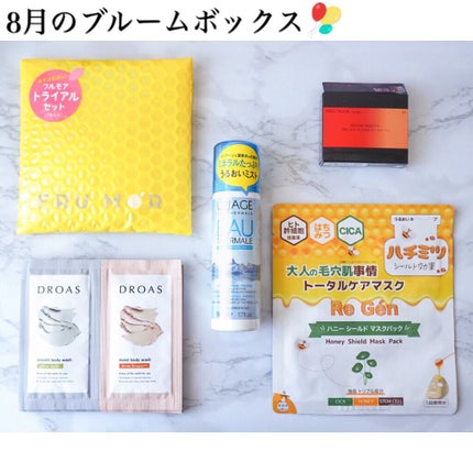 ブルーム ボックス/BLOOMBOX/その他を使ったクチコミ(1枚目)