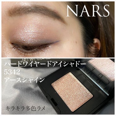 ハードワイヤードアイシャドー/NARS/シングルアイシャドウを使ったクチコミ（1枚目）