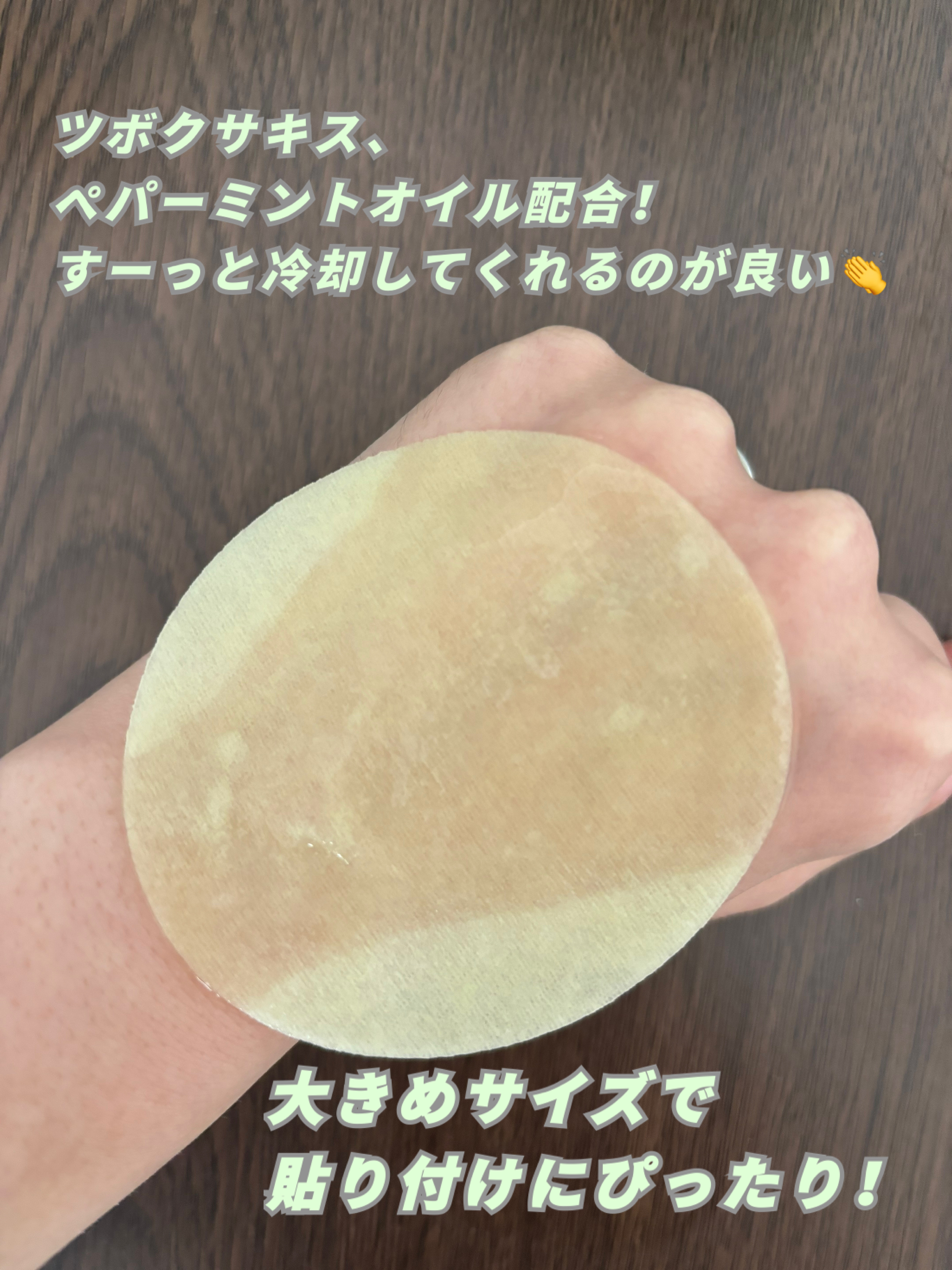 AC コントロール EX ディープ グリーン カーミング パッド 60枚入 /DEWYTREE/トナーパッドを使ったクチコミ（3枚目）