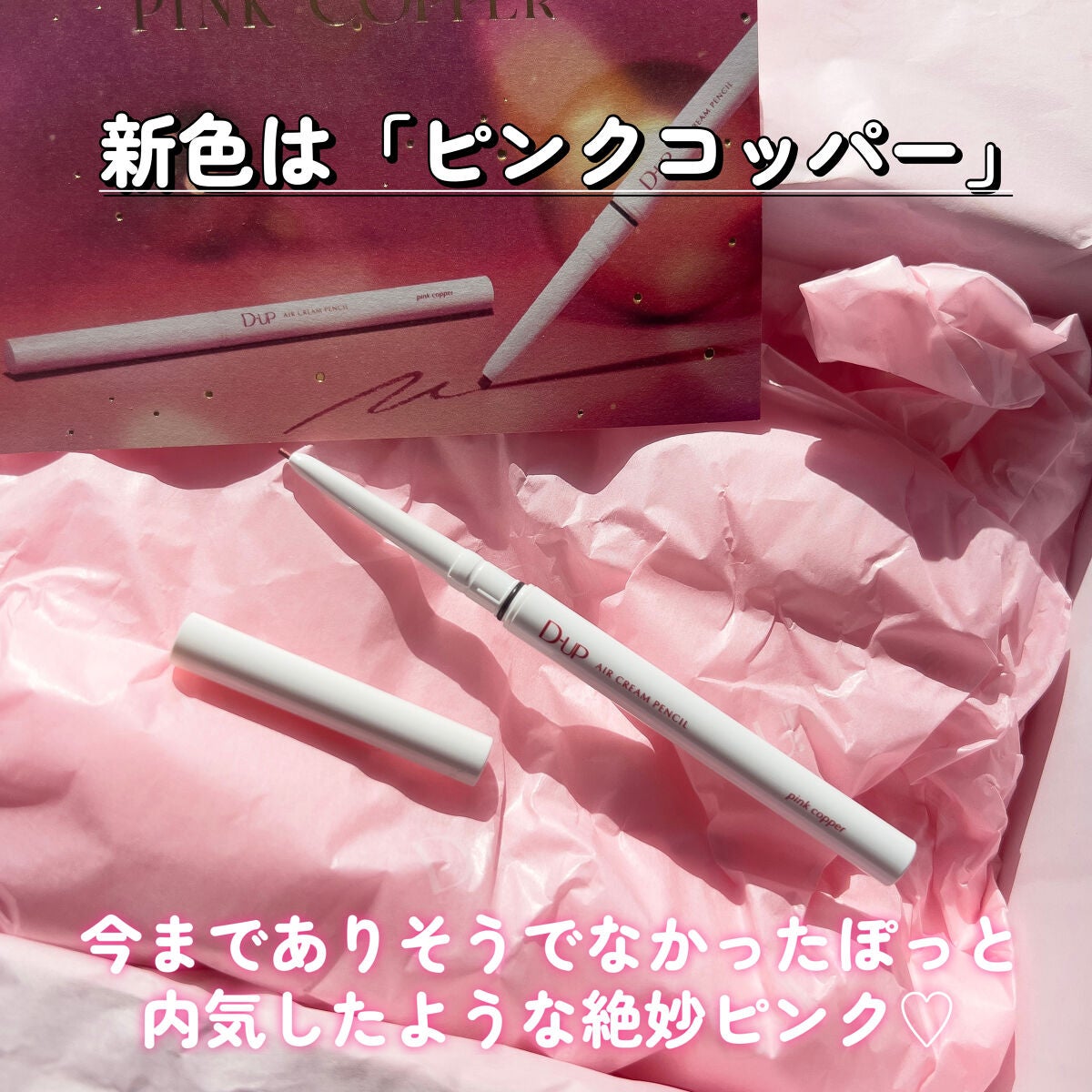 超細芯アイブロウ/CEZANNE/アイブロウペンシルを使ったクチコミ(3枚目)