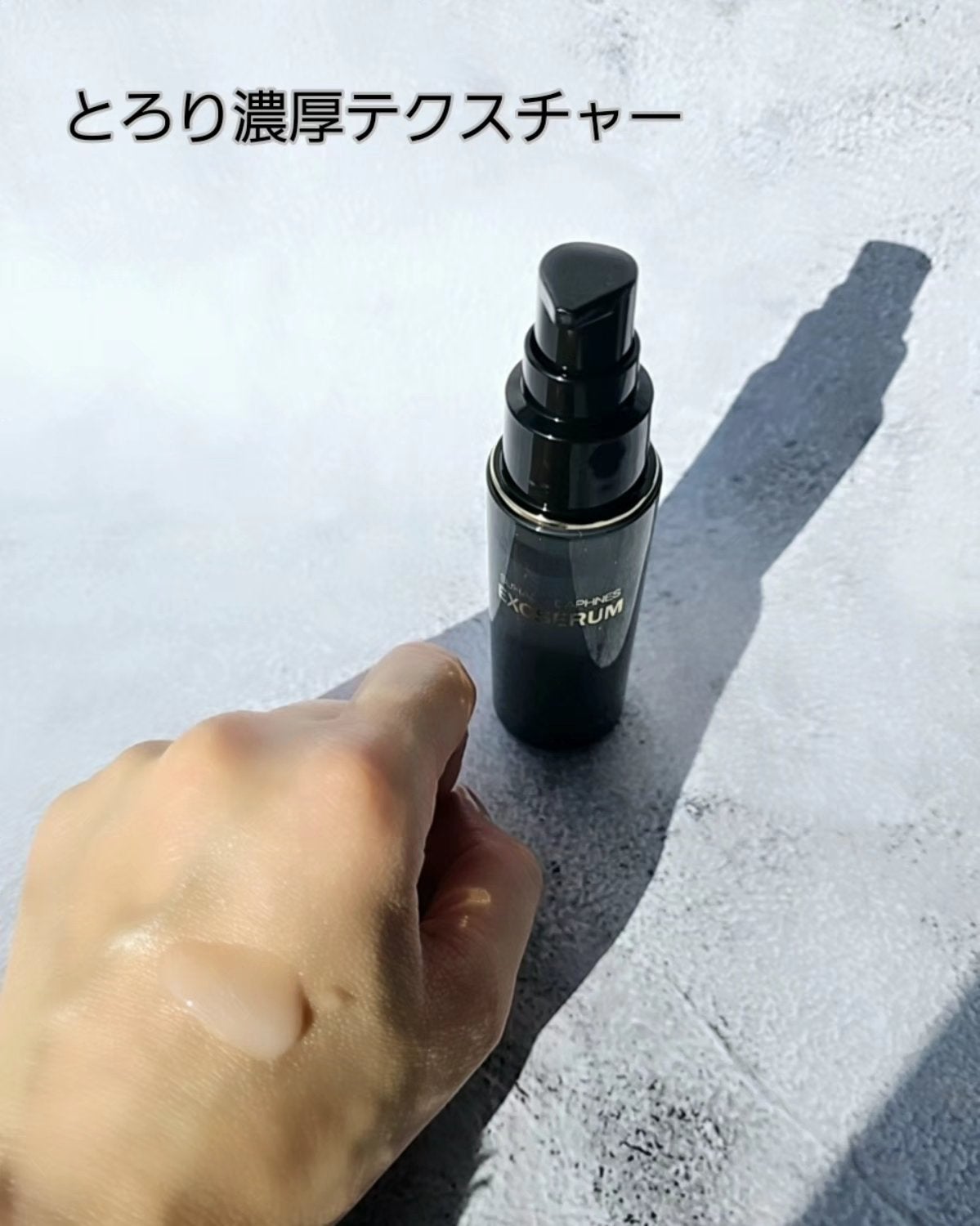 スハダダフネスエクソセラム/スハダダフネス/美容液を使ったクチコミ(3枚目)