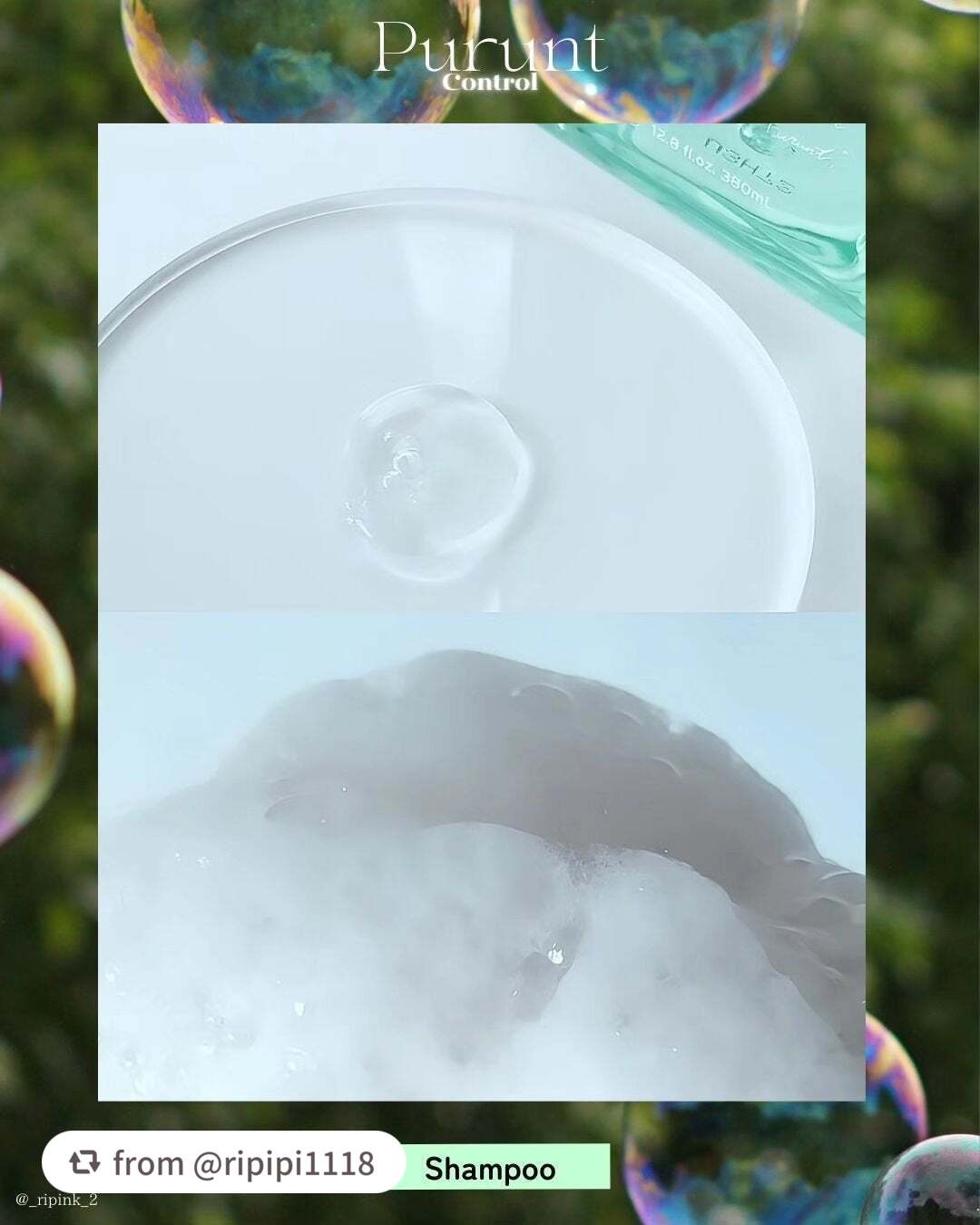 プルント コントロール美容液シャンプー/トリートメント/Purunt./市販シャンプーを使ったクチコミ(4枚目)