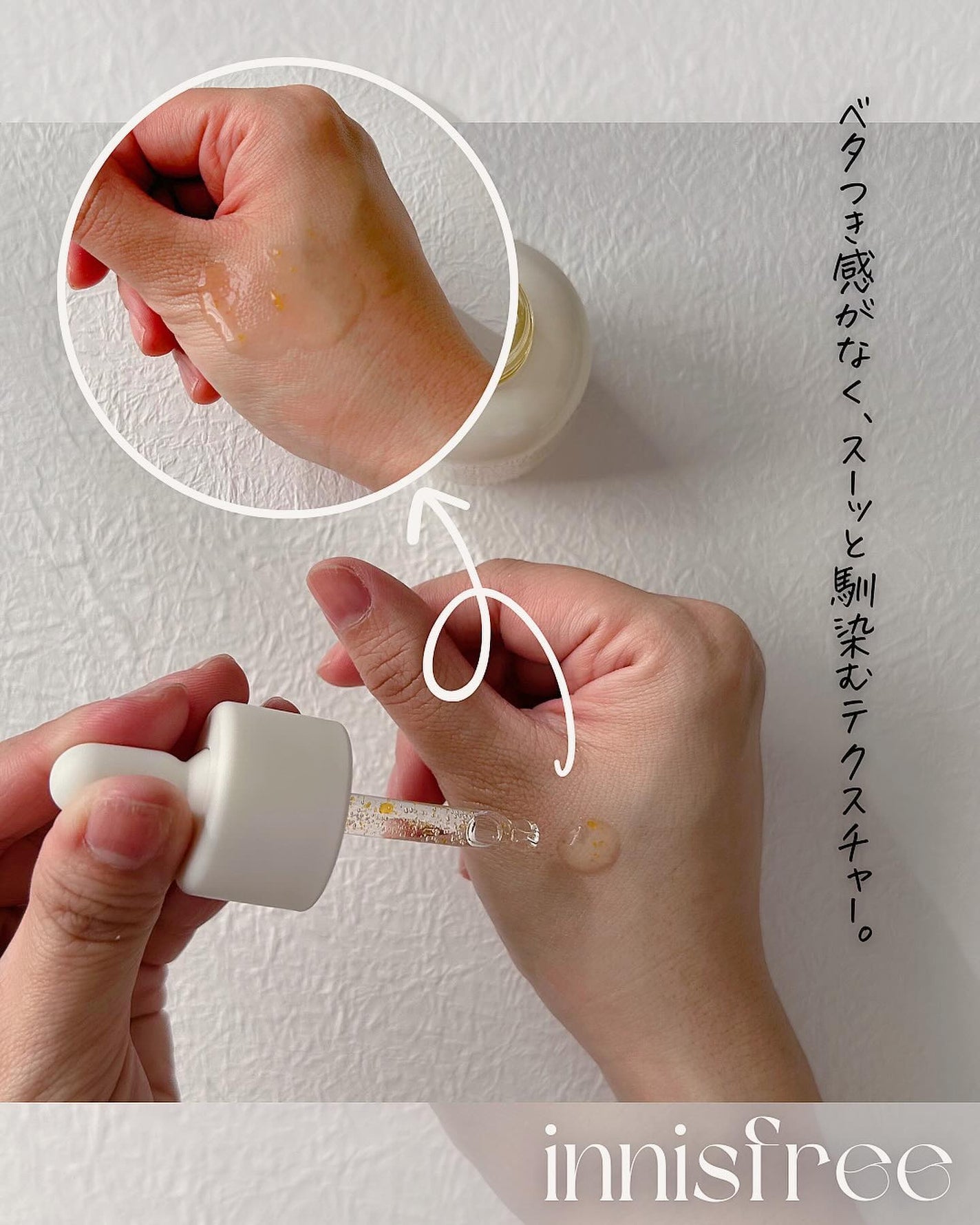 ビタC グリーンティーエンザイム ブライト セラム/innisfree/美容液を使ったクチコミ(3枚目)