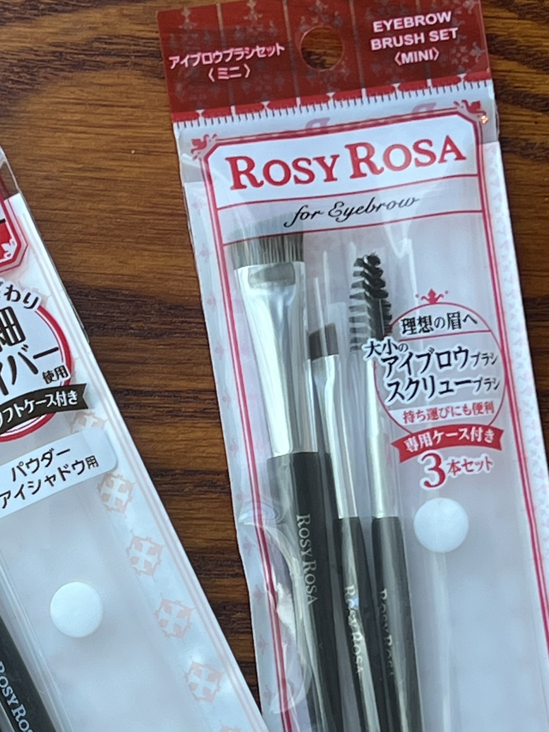 アイブロウブラシセット〈ミニ〉/ロージーローザ/メイクブラシを使ったクチコミ（1枚目）