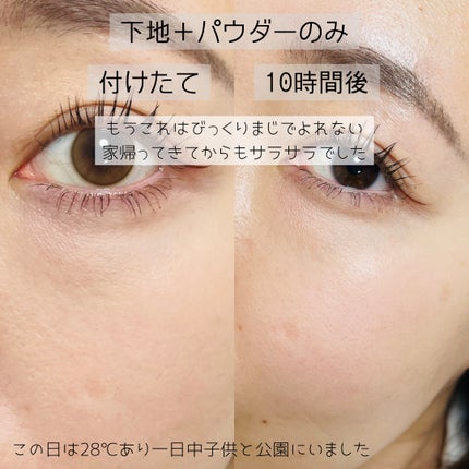 トランスルーセントセットフィニッシングパウダー/TFIT/ルースパウダーを使ったクチコミ(4枚目)