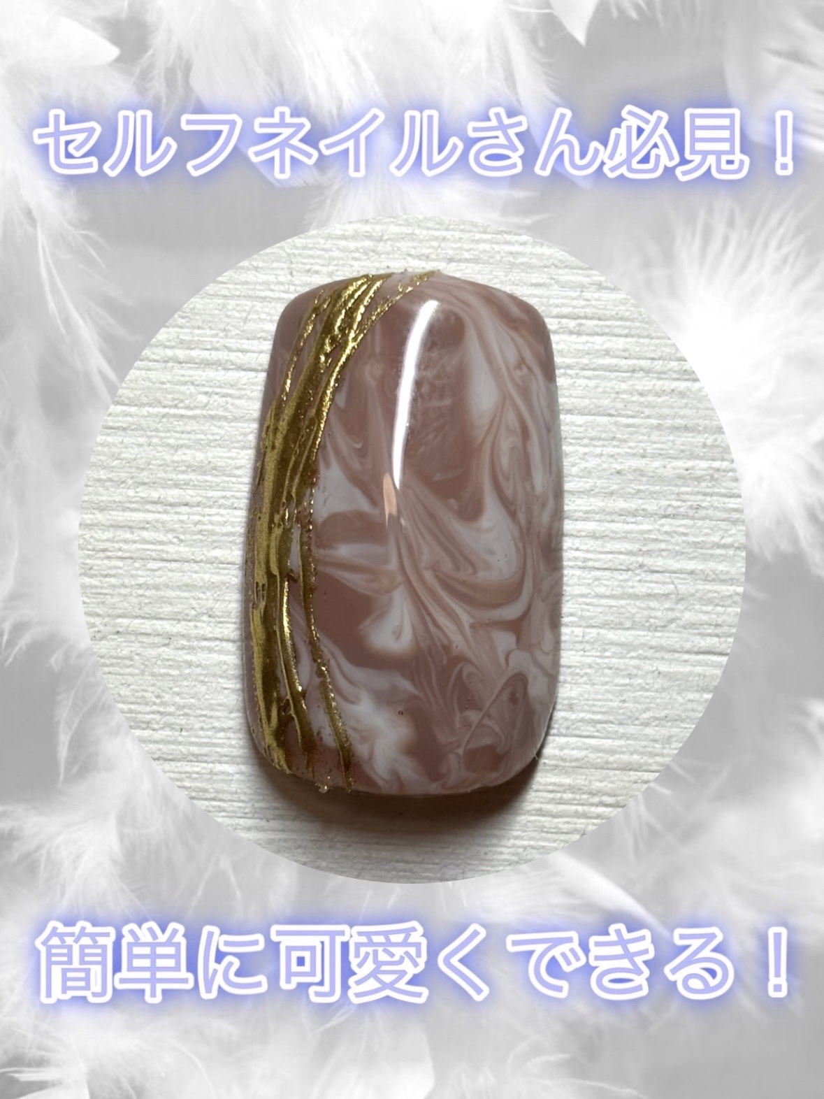 BRG ジェルネイル/DAISO/ジェルネイルを使ったクチコミ（1枚目）